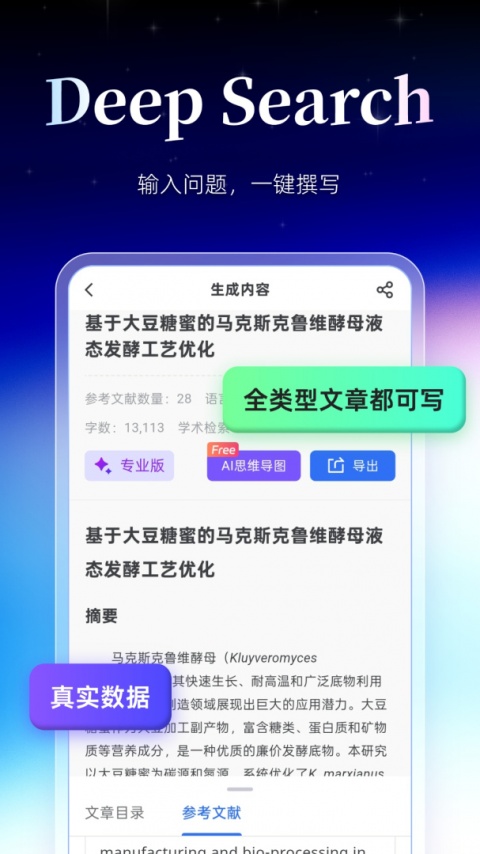 MedPeer最新版