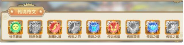 魔卡之耀官方版