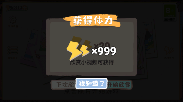 脱单之王手机版