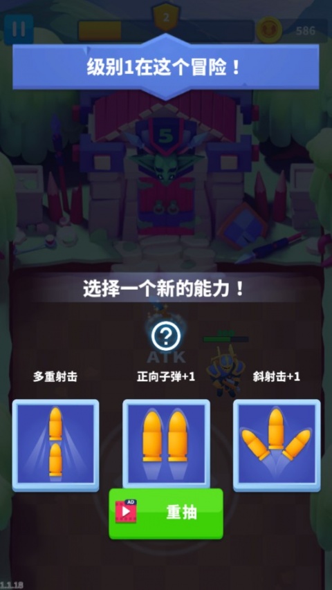 子弹骑士无限金币钻石版