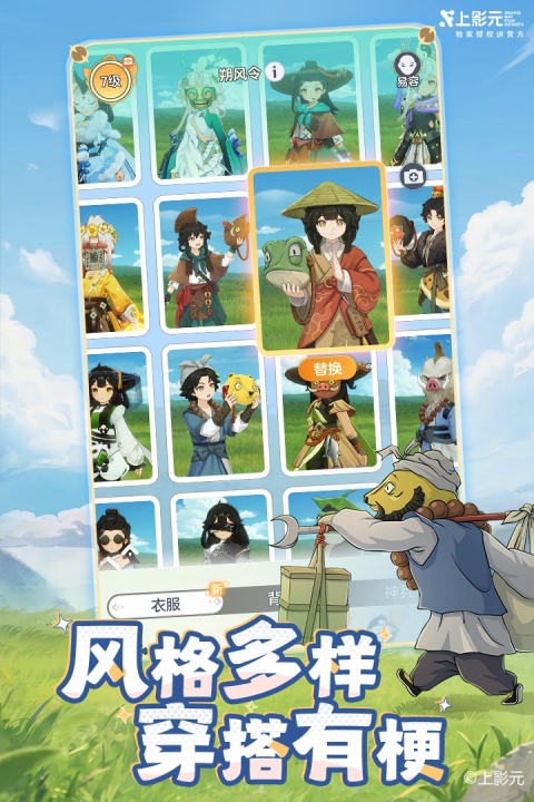 宗师之上0.1折版
