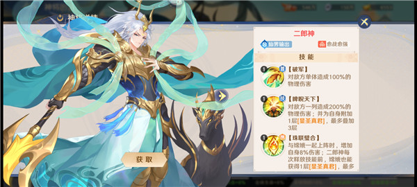 自在西游手游