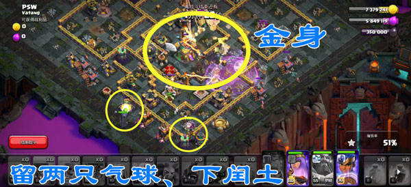 Nulls Clash手游