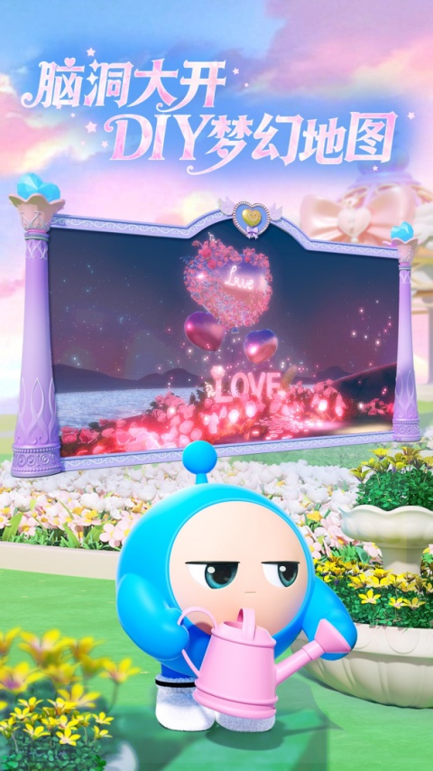 蛋仔派对魔改版本最新版