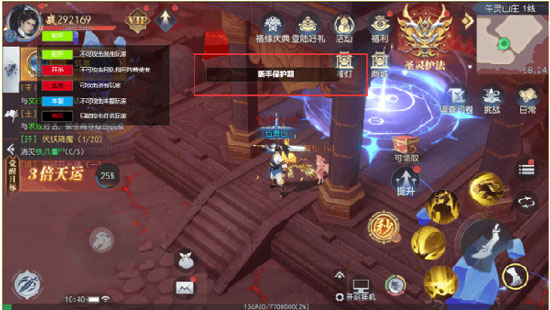 破天世界官方正版