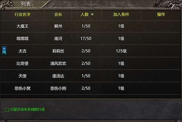 御龙战仙官方正版