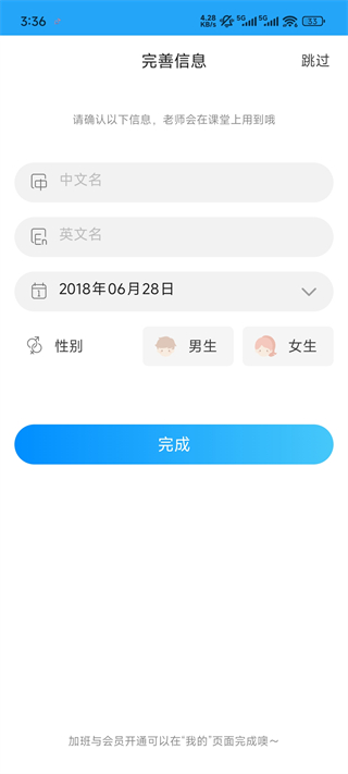 爱乐奇最新版app