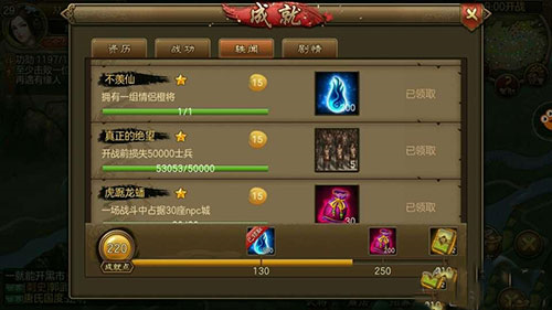 朕的江山oppo客户端