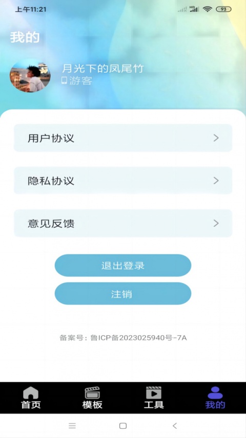 大象传媒app