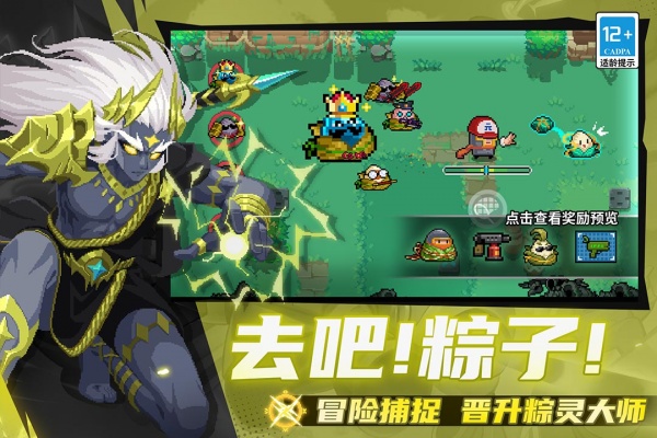 元气骑士全角色全皮肤破解版