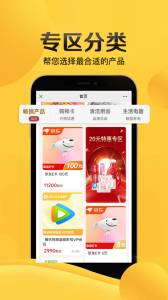 畅由生活app