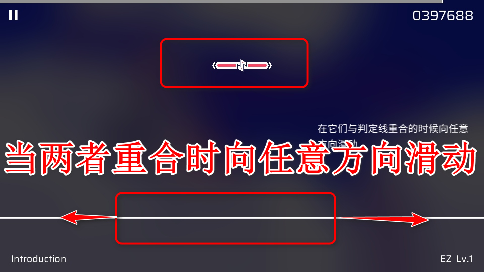 Phigros音游官方正版