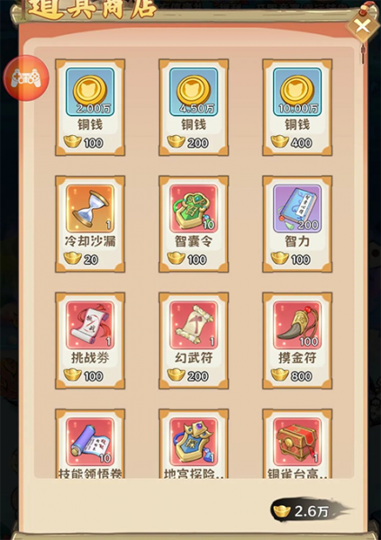 探探猫大作战手游官方版