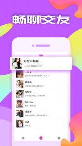 附近约会交友版