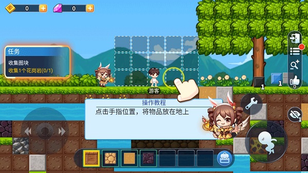 星球建造大师官方版