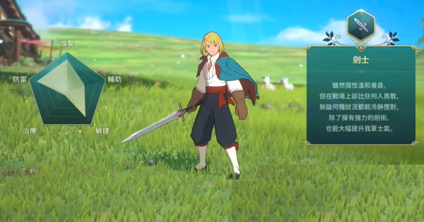 二之国交错世界手游