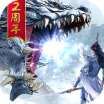 魔天记手游破解版无限仙玉