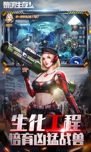 黎明生存果盘版