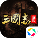国战来了官方版