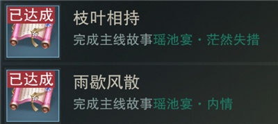一梦江湖官方版