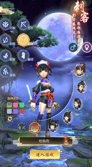 热血神剑小米版本