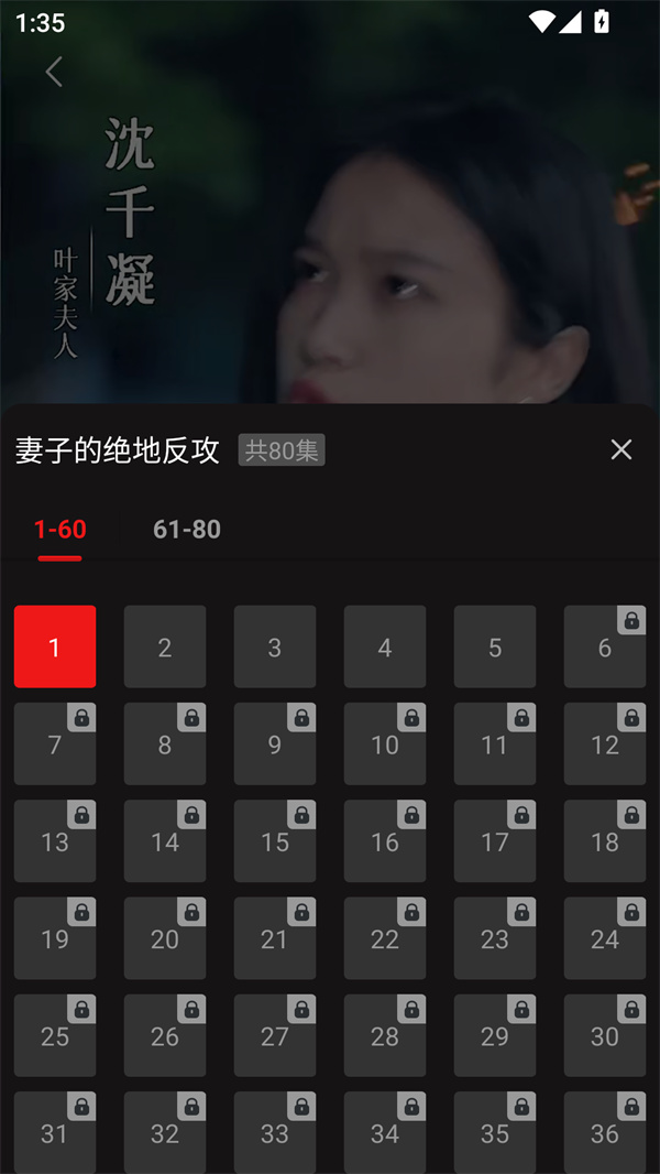 魔豆剧场免费版