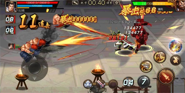 三国战纪风云再起官方正版