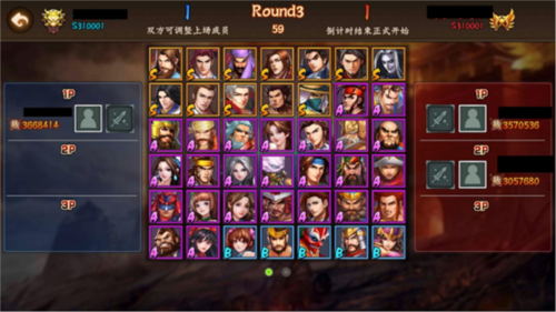 三国战纪2官方正版