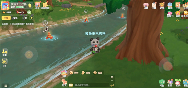 摩尔庄园小米渠道服