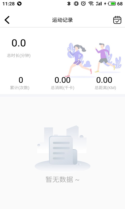 TFit官方版app