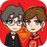 新婚派对小游戏