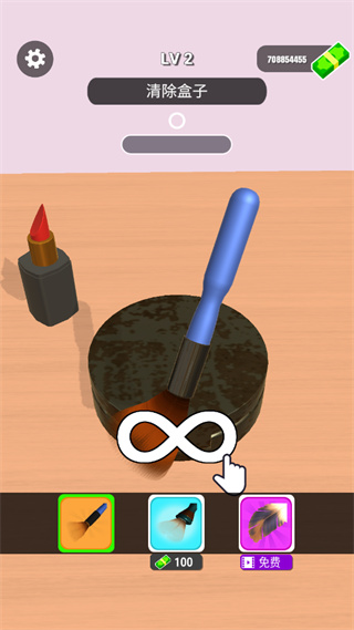 化妆品修复手游