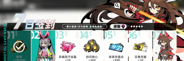 赛尔计划（全角色版）