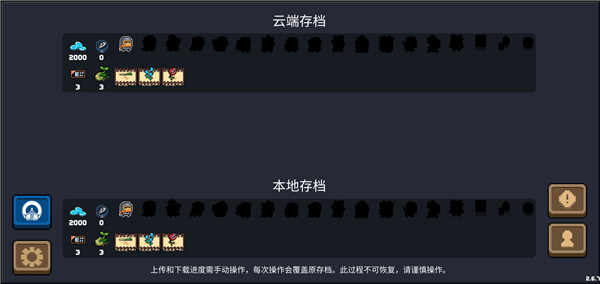 元气骑士官方正版