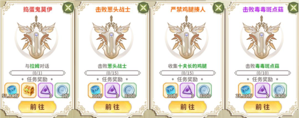 龙骑士学园手游