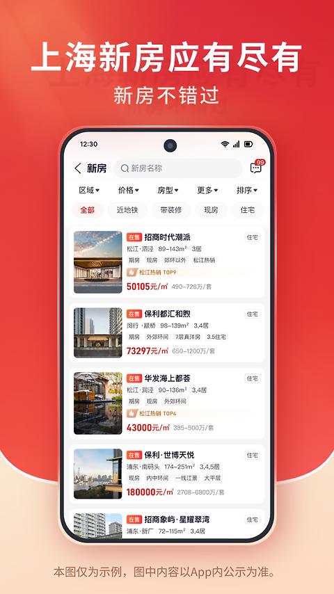 太屋网app