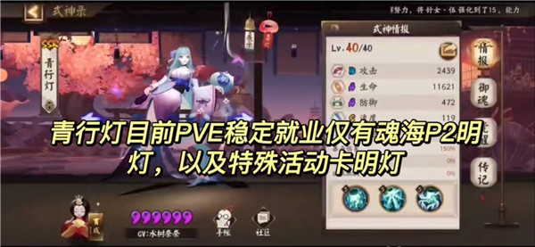 阴阳师官方版