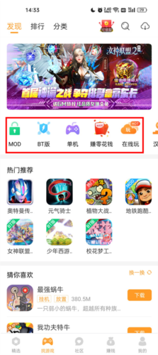 乐乐游戏app