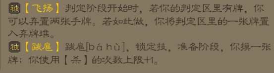 三国杀移动版官方最新版