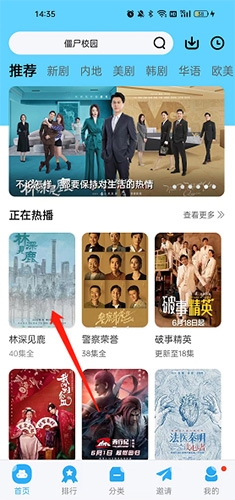 河马视频官方正版