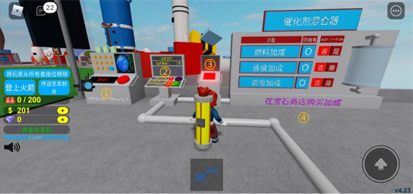 罗布乐思美服官方版(roblox)