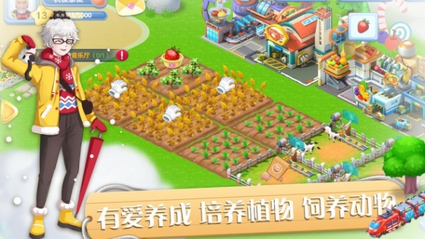彩虹橙九游版