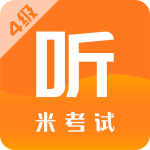 英语四级题库app