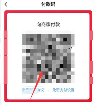 数字人民币app最新版
