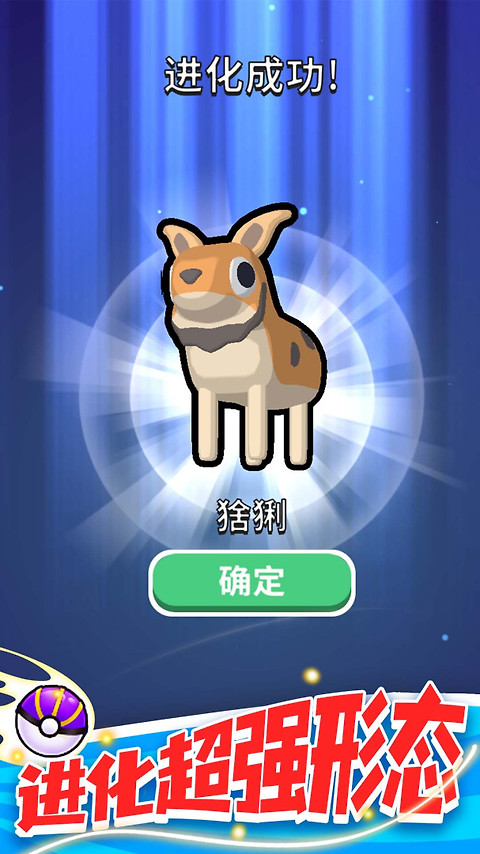 精灵大作战官方版
