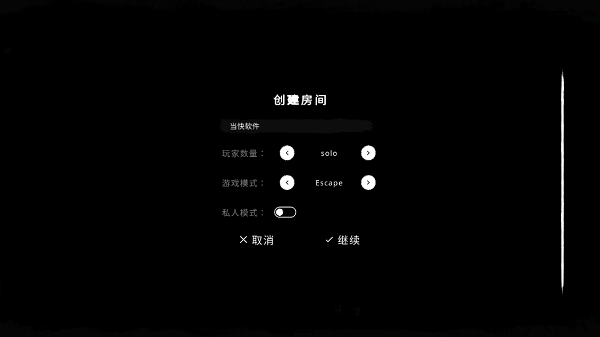 鬼魂官方正版