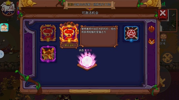 见习猎魔团官方版