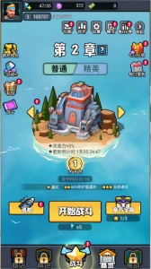 航海与家园官方正版