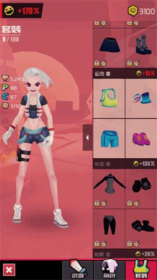 刀光与少女游戏官方正版