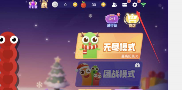 贪吃蛇大作战官方正版